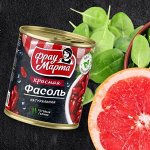 Консервы из разных стран