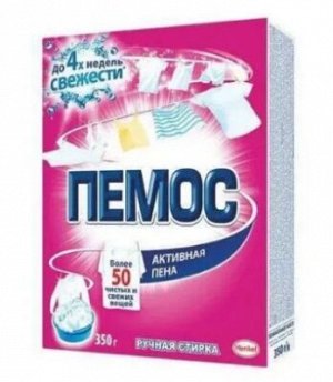 ПЕМОС СМС Ручная Стирка /350