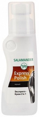 #САЛАМАНДЕР Жидкий крем Express Polish для гладкой кожи (черный)