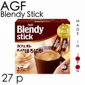 Кофе AGF Бленди стик крепкий с молоком 8,8г 27 штук