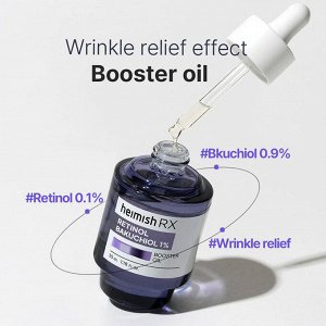 Масло с бакучиолом и ретинолом, Heimish RX Retinol Bakuchiol Booster Oil 35мл