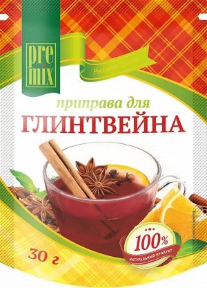 Приправа для глинтвейна 30 г "PreMix"