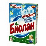 @ БИОЛАН с/п Автомат Эконом эксперт /350