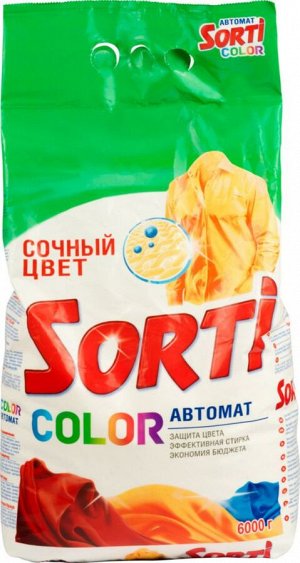 @ СОРТИ с/п Автомат Колор мяг /6000