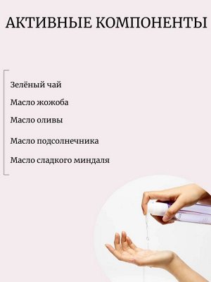 Celimax Гидрофильное масло от чёрных точек 20мл Derma Nature Fresh Blackhead Jojoba Cleansing Oil