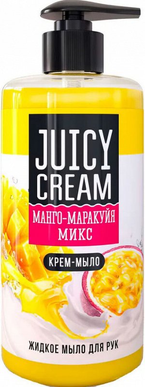 JUICY CREAM мыло жидкое Манго-маракуйя микс /500