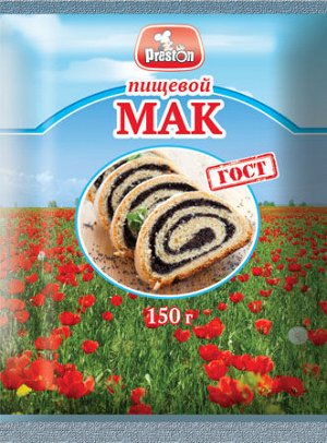 Мак пищевой  Preston 150г