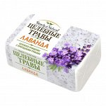 #ЦЕЛЕБНЫЕ ТРАВЫ туалетное мыло Лаванда (п/п пленка) /160
