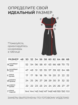 Платье-4941