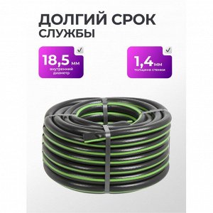 Шланг поливочный, 3/4 '', внутренний d20 мм, 15 атм, армированный, 20 м, 3 слоя, HouseLoft, Black, ПВХ, черный