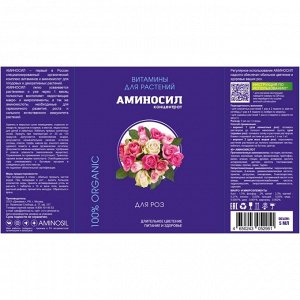 Удобрение для роз, концентрат, 5 мл, Аминосил
