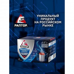 Инсектицид от различных видов насекомых, универсальный, аквафумигатор
