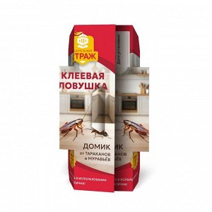 Инсектицид от тараканов, муравьев, ловушка клеевая, домик с приманкой, Бдительный страж