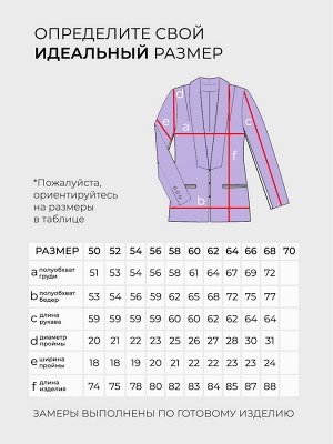 Костюм-6000