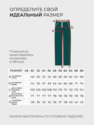 Костюм-5978