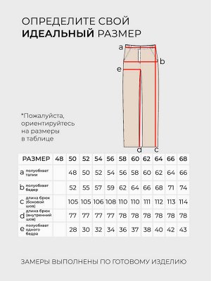 Костюм-5994