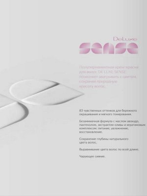Крем-краска для волос "ESTEL SENSE DE LUXE" тон 5/47 светлый шатен медно-коричневый 60 мл