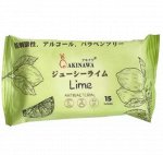 Салфетки влажные Akinawa Lime Antibacterial. 15шт. Антибактериальные, С ароматом Лайма, гипоаллергенные, без спирта. Японское качество пр. Китай.