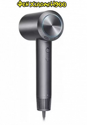 Фен для волос Xiaomi Mijia High Speed Hair Dryer H900