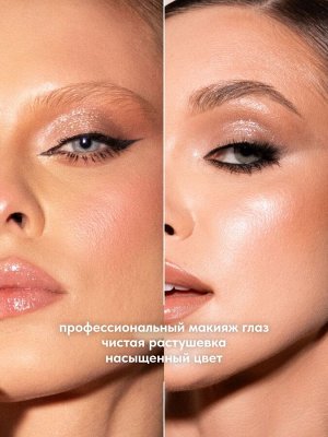STELLARY Палетка теней для век Sparkling wine collection тон 01
