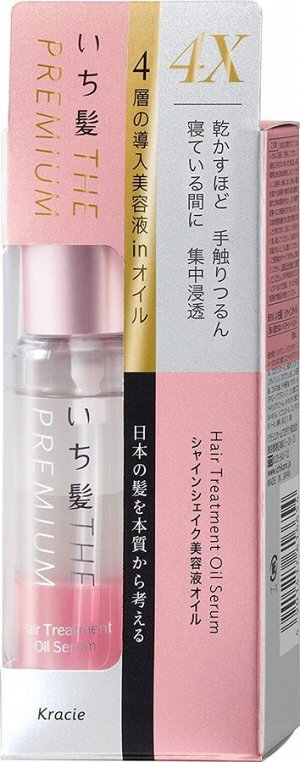 Лечебное масло-сыворотка для волос Kracie Ichikami THE PREMIUM 4X Hair Treatment Oil Serum