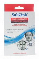 К САЛИЦИНК Маска тканев Восстан д/Всех тип кожи с экс овса и чайн дерева №3
