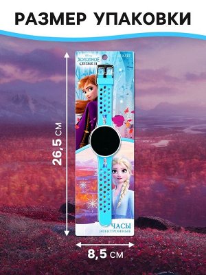 Часы детские электронные Disney «Холодное сердце», на батарейках