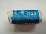 Вата хирургическая стерильная 25,0 уп. пергамент