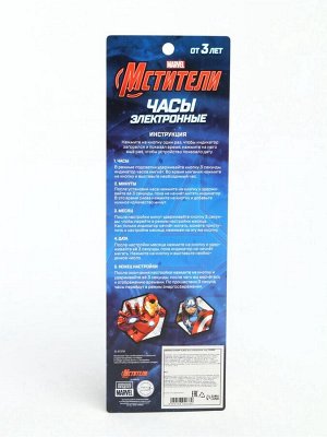 Часы детские электронные Marvel «Мстители», на батарейках