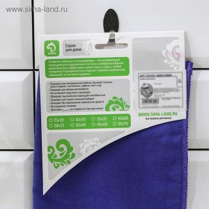 Салфетка для уборки Доляна, для стёкол и зеркал, 30x30 см, МИКС