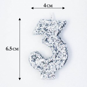 Свеча в торт с блестками «Цифра 3», 6.5x4 см, серебряная