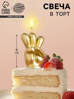 Свеча в торт «Мне три», золотая, 5 см