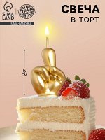 Свеча в торт «Мне годик», золотая, 5 см
