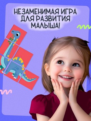 IQ кубики «Сложи картинку», в поддончике, 6 шт.