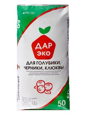 Грунт Для Голубики, Черники, Клюквы "Торфяная поляна", 50 л