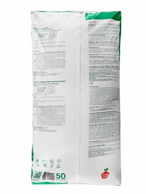 Грунт Для Голубики, Черники, Клюквы "Торфяная поляна", 50 л