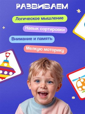 «Марблс. Мозаика с камешками» по методике Монтессори