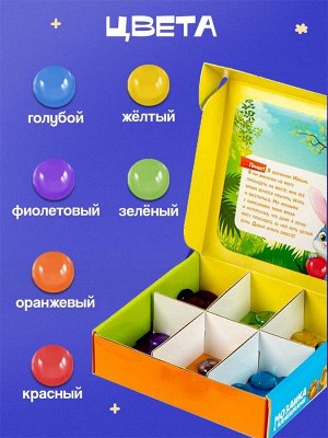 «Марблс. Мозаика с камешками» по методике Монтессори