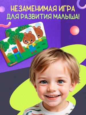 Развивающий набор «Пространственное мышление»