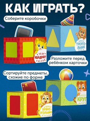 Обучающий набор «Сортер-копилка. Геометрические формы», по методике Монтессори