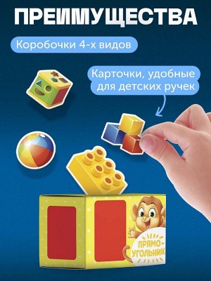 Обучающий набор «Сортер-копилка. Геометрические формы», по методике Монтессори