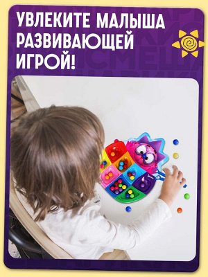 Сортер «Смешарики: Весёлые бусинки», 8 цветов, с пинцетом, по методике Монтессори