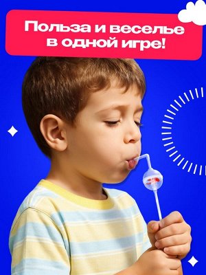 Логопедический набор для развития речевого дыхания «Дыхательный тренажёр»