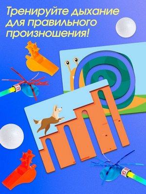Развивающая игра - тренажёр для речевого дыхания «Дыхательная гимнастика», 10 заданий, 3+