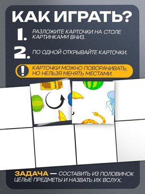 Развивающий набор «Звуковая головоломка. Звуки З, С»