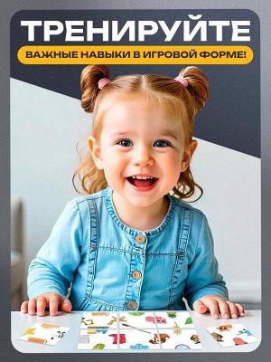 Развивающий набор «Звуковая головоломка. Звуки З, С»
