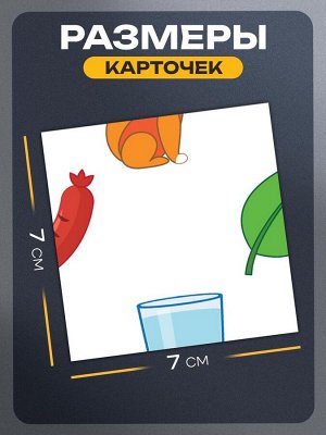 Развивающий набор «Звуковая головоломка. Звуки З, С»