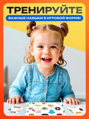 Развивающий набор «Звуковая головоломка. Звуки Ж, Ш», 25 карточек