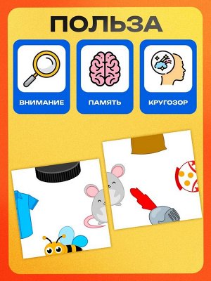 Развивающий набор «Звуковая головоломка. Звуки Ж, Ш», 25 карточек