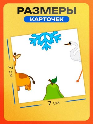 Развивающий набор «Звуковая головоломка. Звуки Ж, Ш», 25 карточек